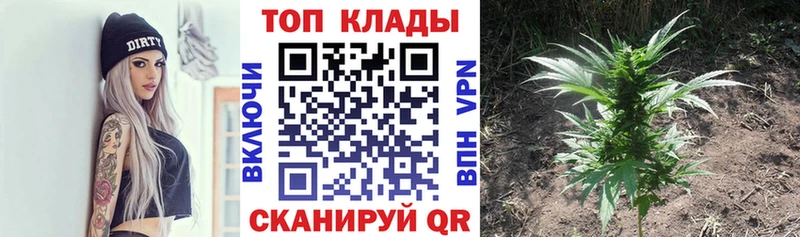 Наркошоп купить A PVP МЕФ Кокаин ГАШ Канабис Комсомольск
