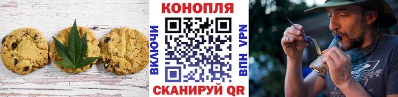 Cannafood марихуана  Купить закладки  Комсомольск 