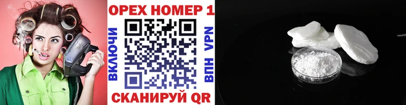 Cocaine Боливия Купить закладки Комсомольск