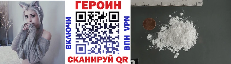 Героин Афган Купить где Комсомольск