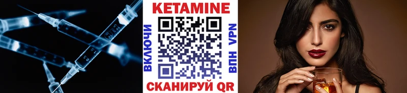 КЕТАМИН ketamine  Купить где  Комсомольск 