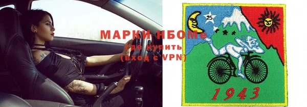 прущий лед Медногорск