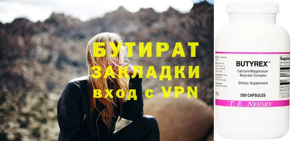 прущий лед Медногорск