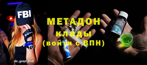 прущий лед Медногорск