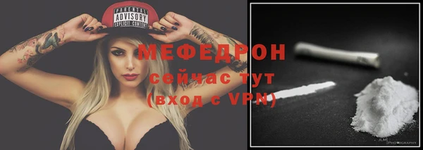 прущий лед Медногорск