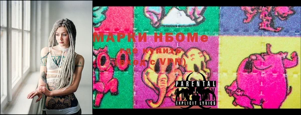 прущий лед Медногорск