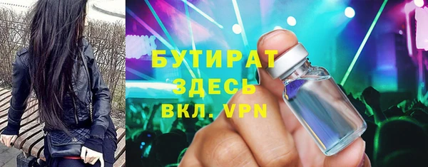прущий лед Медногорск