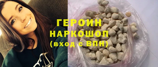 прущий лед Медногорск