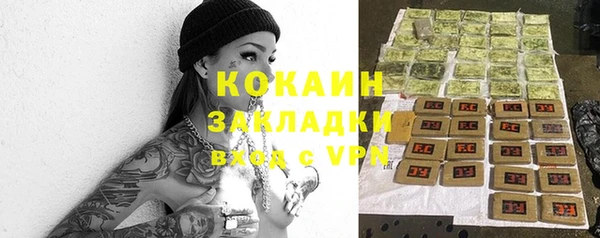 прущий лед Медногорск