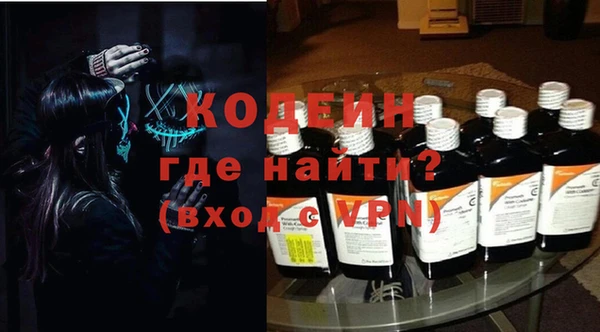 каннабис Михайловск