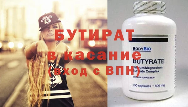 прущий лед Медногорск