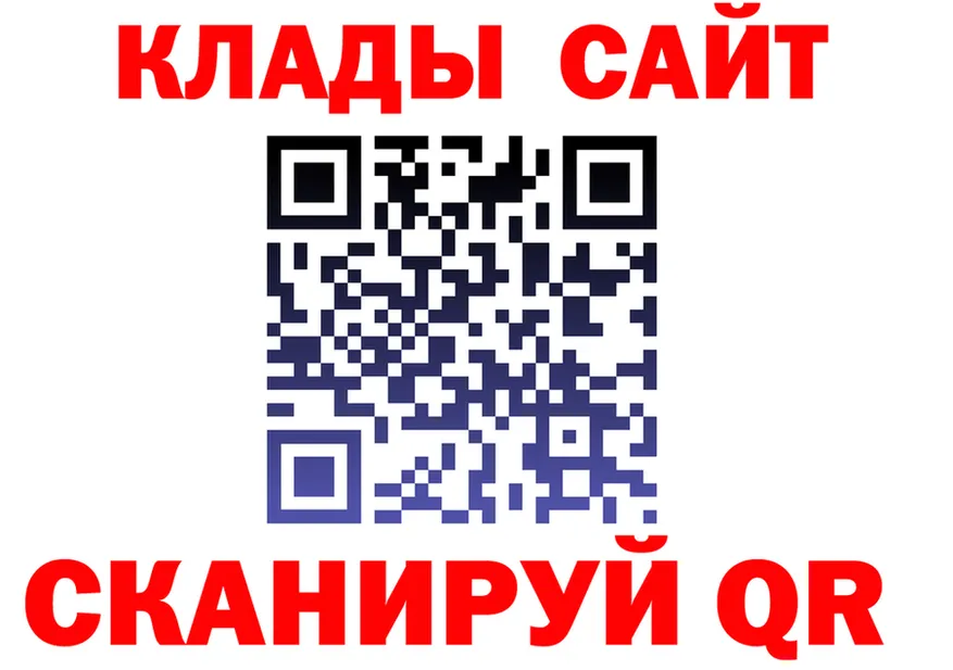 ГАШ Ice-O-Lator ссылка shop MEGA Комсомольск