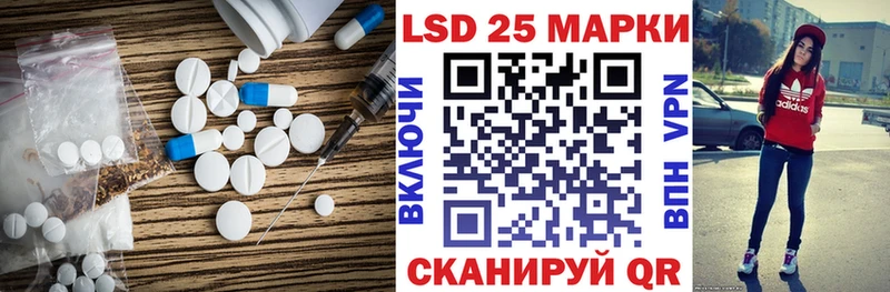 Купить где  Комсомольск  Лсд 25 экстази ecstasy 
