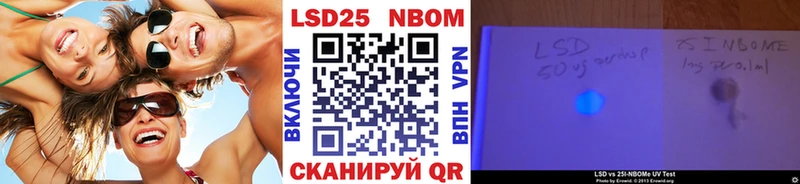 Марки NBOMe 1500мкг  Купить закладки  Комсомольск 